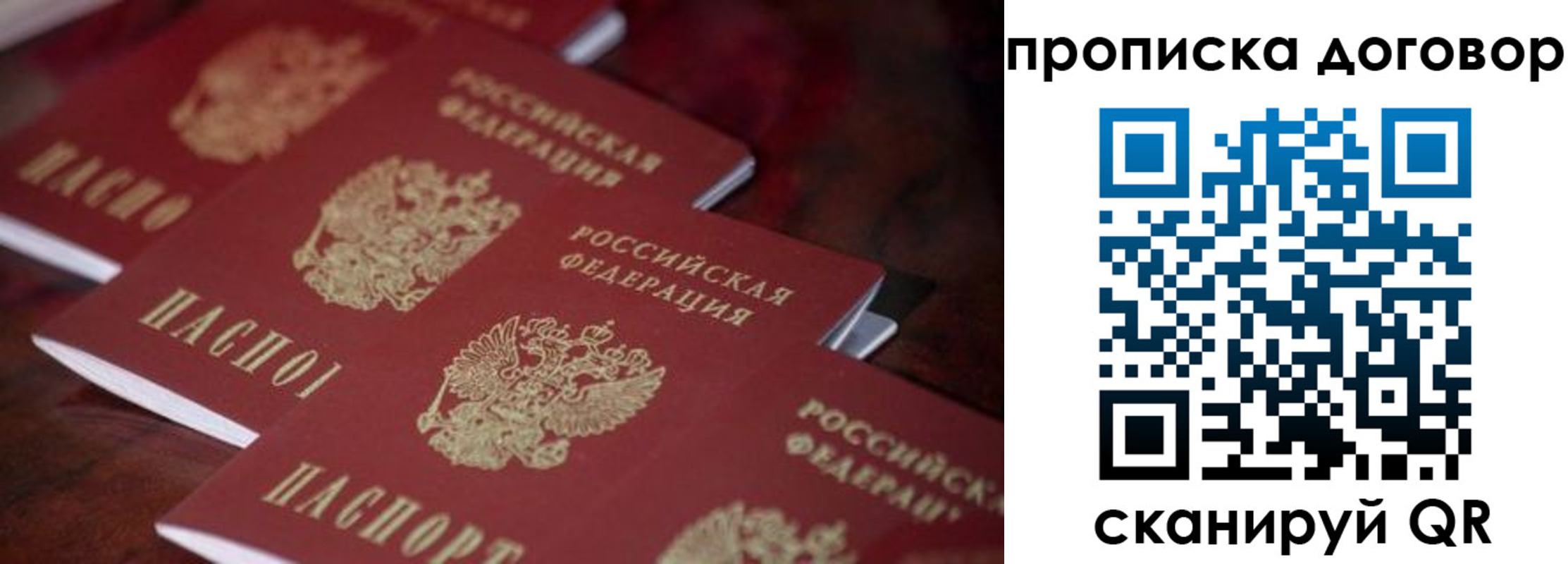 регистрация для школы в Кинеле