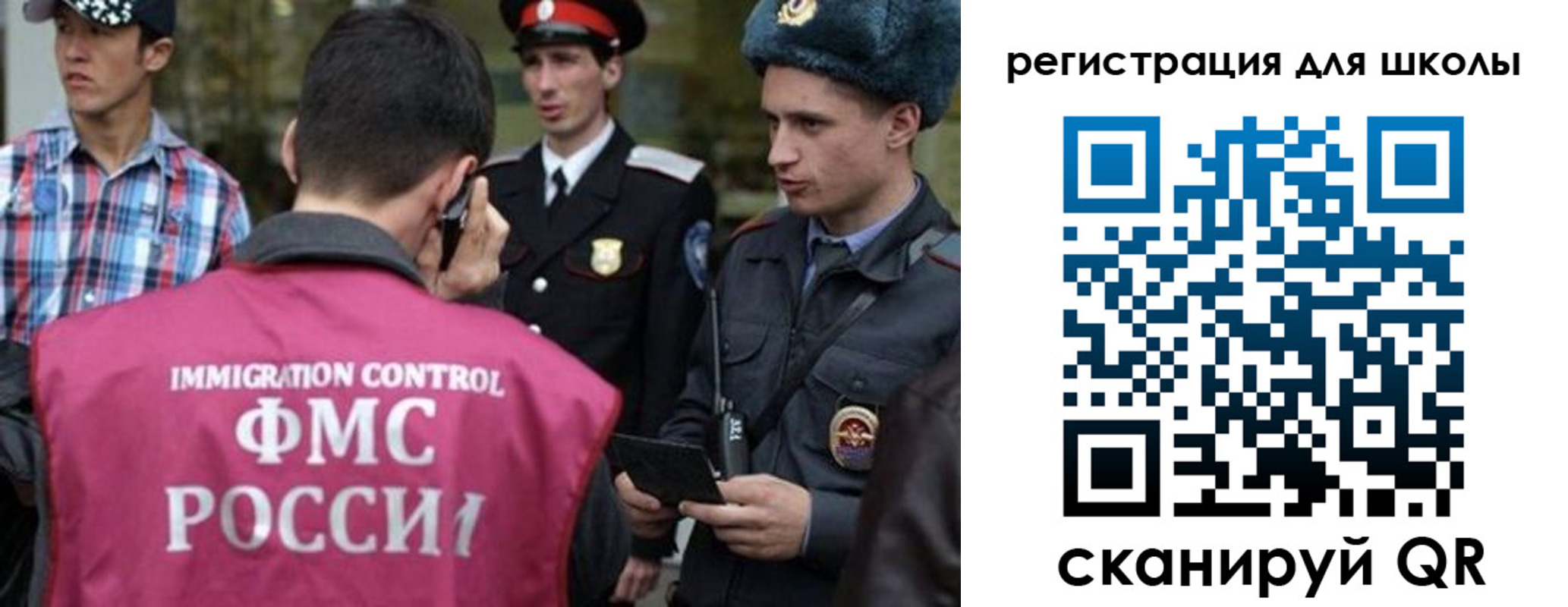 временная регистрация надежно в Кинеле