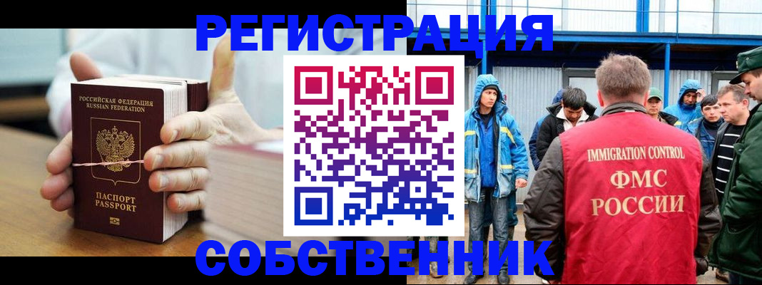регистрация для дет. сада в Кинеле