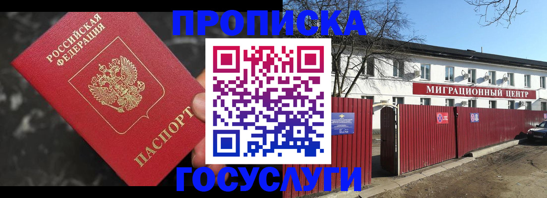 регистрация для дет. сада в Кинеле