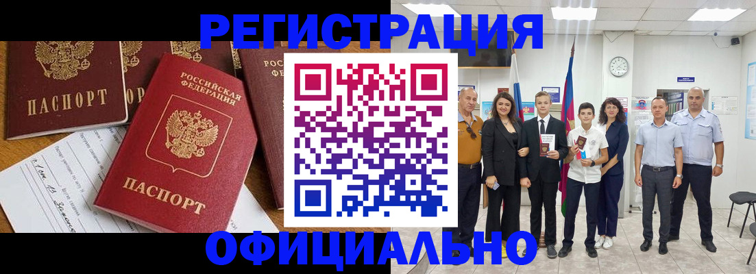 пропишу в квартире в Кинеле